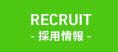 RECRUIT